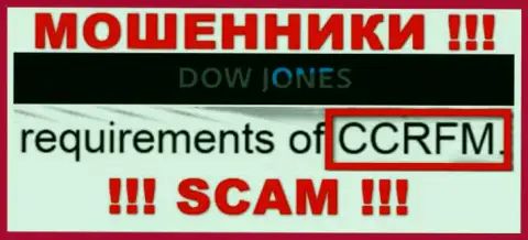 У конторы Dow Jones Market есть лицензия от мошеннического регулятора - CCRFM