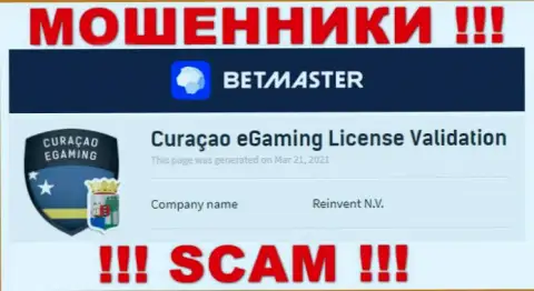 Незаконные манипуляции BetMaster крышует мошеннический регулятор - Curacao eGaming
