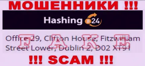 Очень рискованно доверять деньги Hashing 24 !!! Эти махинаторы выставили ненастоящий официальный адрес