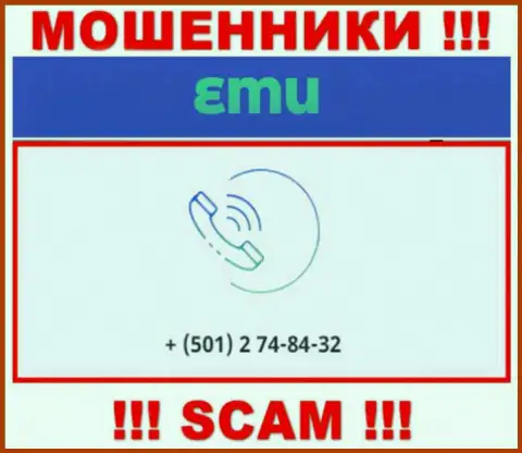 БУДЬТЕ ОЧЕНЬ БДИТЕЛЬНЫ !!! Неизвестно с какого именно номера телефона могут трезвонить интернет-мошенники из организации EMU