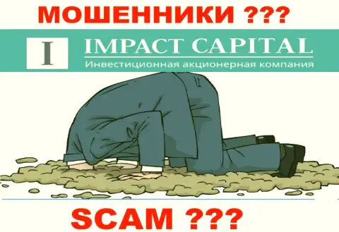 Регулятора работы Impact Capital нет