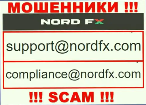Не отправляйте сообщение на адрес электронного ящика NordFX - это internet-мошенники, которые воруют финансовые вложения доверчивых людей