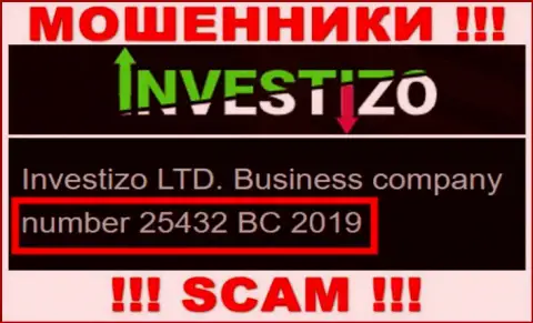 Investizo LTD интернет-обманщиков Investizo зарегистрировано под вот этим регистрационным номером: 25432 BC 2019