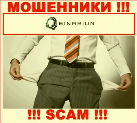 С internet махинаторами Binariun вы не сможете заработать ни рубля, будьте крайне осторожны !!!