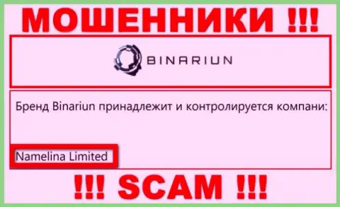 Вы не убережете собственные депозиты работая с организацией Namelina Limited, даже если у них имеется юридическое лицо Namelina Limited