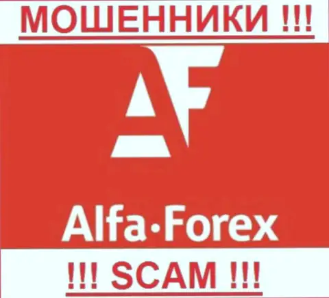 Альфа Форекс - это МАХИНАТОРЫ !!! Вложенные денежные средства выводить не хотят !