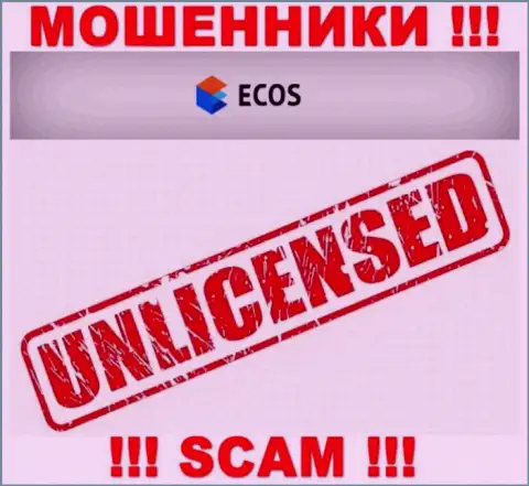 Данных о лицензии конторы ECOS у нее на официальном онлайн-ресурсе НЕ РАСПОЛОЖЕНО