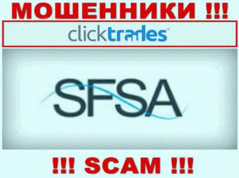 Click Trades безнаказанно сливает вложения доверчивых людей, ведь его прикрывает кидала - СФСА