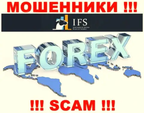 Довольно опасно доверять IVF Solutions Limited, предоставляющим свои услуги в области Форекс