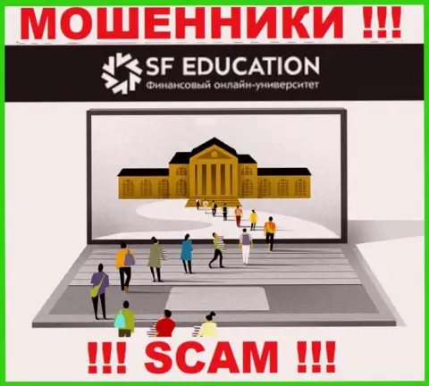 Образование финансовой грамотности - это то на чем, будто бы, специализируются internet-кидалы ООО СФ Образование