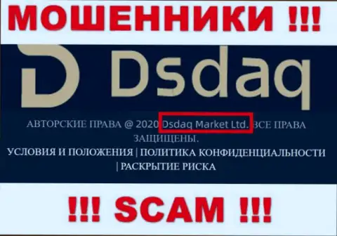 На сайте Дсдак сообщается, что Dsdaq Market Ltd - это их юридическое лицо, однако это не значит, что они честны
