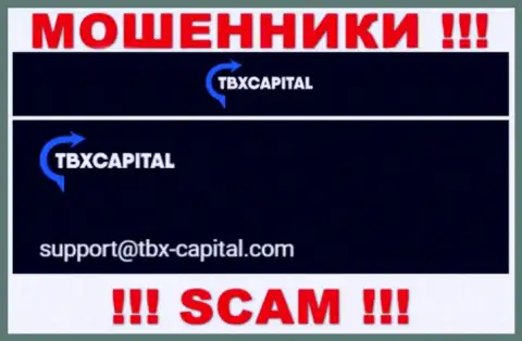 Довольно опасно писать на электронную почту, размещенную на веб-сервисе мошенников TBX Capital - могут легко развести на денежные средства
