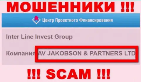 AV JAKOBSON AND PARTNERS LTD управляет компанией ИПФ Капитал - это ШУЛЕРА !