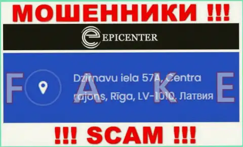 Epicenter-Int Com - это коварные МОШЕННИКИ !!! На официальном сайте компании указали ложный адрес