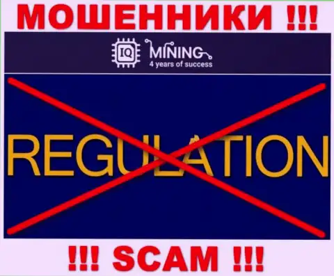 Инфу о регуляторе конторы IQ Mining не отыскать ни на их информационном сервисе, ни во всемирной сети интернет