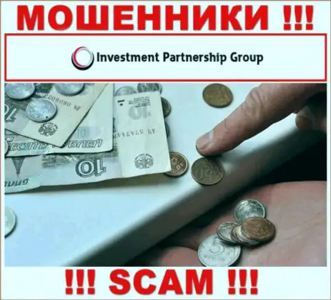 С мошенниками Инвестмент-ПГ Ком Вы не сможете заработать ни рубля, будьте внимательны !!!