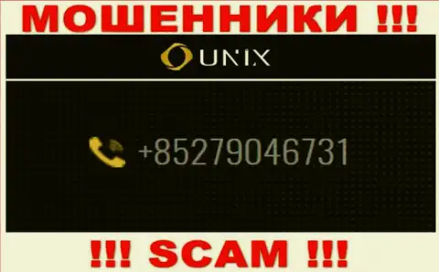 У Unix Finance не один телефонный номер, с какого поступит звонок неведомо, будьте очень бдительны