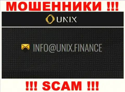 Крайне рискованно переписываться с конторой UnixFinance, даже через их e-mail - это коварные интернет-мошенники !