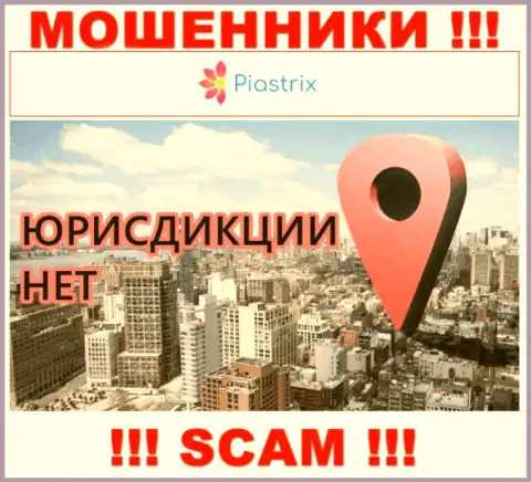 Piastrix это интернет-мошенники, не представляют информацию, относительно их юрисдикции