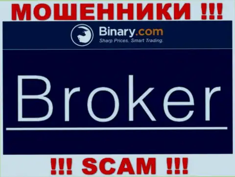 Binary жульничают, оказывая неправомерные услуги в сфере Broker