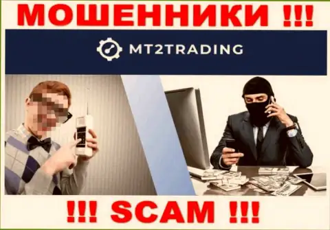 Относитесь с осторожностью к звонку из MT 2 Trading - Вас намереваются облапошить