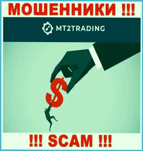 MT2 Software Ltd профессионально раскручивают игроков, требуя процент за вывод денежных активов