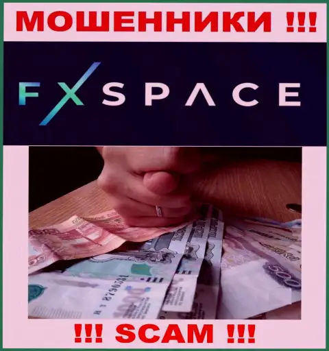 Не отправляйте больше денежных средств в ДЦ FxSpace Еu - заберут и депозит и все дополнительные вложения