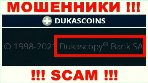 На официальном сайте DukasCoin говорится, что данной организацией управляет Dukascopy Bank SA