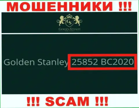 Номер регистрации незаконно действующей конторы Golden Stanley: 25852 BC2020