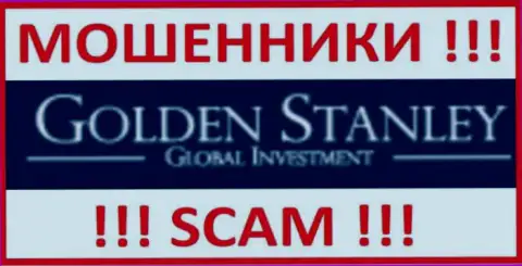 Golden Stanley - это МАХИНАТОРЫ ! Финансовые активы не отдают обратно !!!