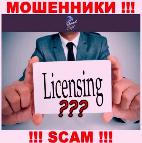 Невозможно найти информацию о лицензии интернет-обманщиков WMGLC Com - ее попросту не существует !
