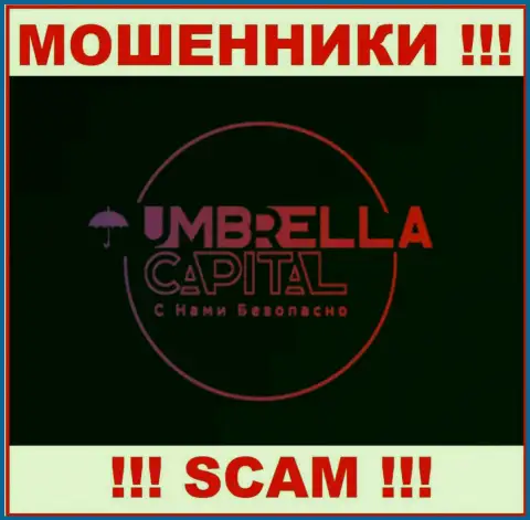 Umbrella Capital - МОШЕННИКИ ! Финансовые активы выводить не хотят !!!
