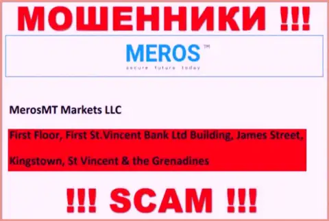 MerosTM Com - это жулики !!! Пустили корни в оффшорной зоне по адресу First Floor, First St.Vincent Bank Ltd Building, James Street, Kingstown, St Vincent & the Grenadines и вытягивают вложенные денежные средства реальных клиентов