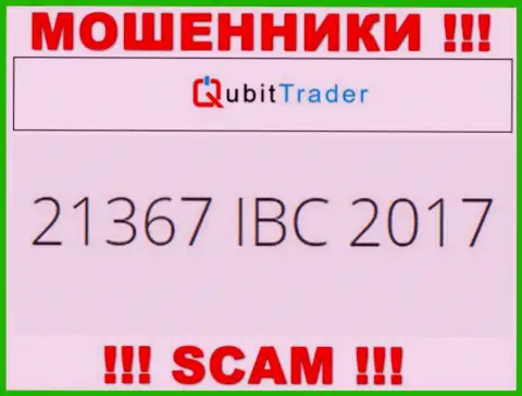 Рег. номер компании Qubit Trader, которую нужно обходить десятой дорогой: 21367 IBC 2017