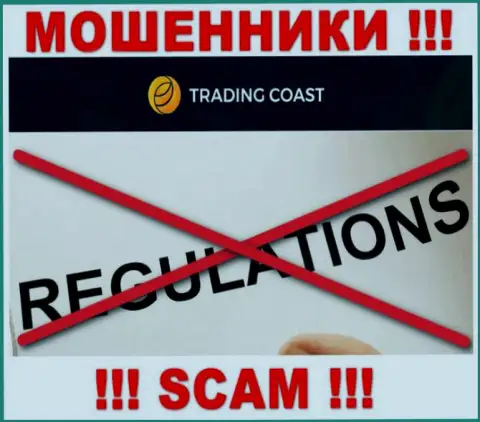 Trading-Coast Com - это мошенническая компания, которая не имеет регулятора, будьте очень внимательны !!!