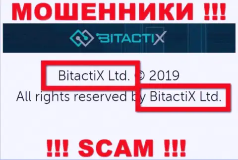 BitactiX Ltd - это юридическое лицо мошенников БитактиХ Лтд