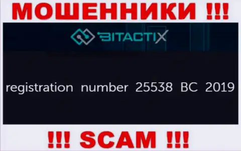 Рискованно иметь дело с BitactiX, даже и при явном наличии номера регистрации: 25538 BC 2019