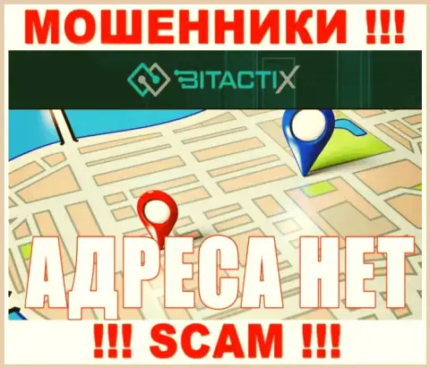 Где конкретно находятся internet-мошенники BitactiX неведомо - официальный адрес регистрации спрятан