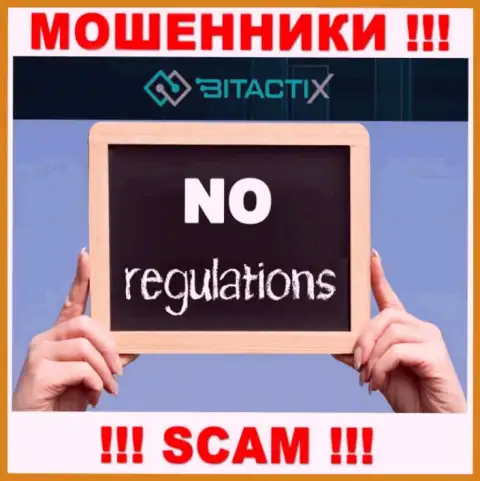 Знайте, организация BitactiX не имеет регулятора - это МАХИНАТОРЫ !!!
