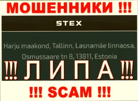 Будьте осторожны !!! Stex Com - это явно интернет мошенники !!! Не намерены представить настоящий официальный адрес конторы