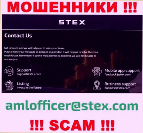 Указанный адрес электронной почты internet-аферисты Stex Com представили на своем официальном web-ресурсе