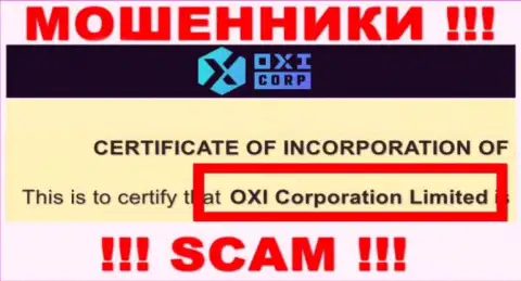 Владельцами OXI Corp оказалась контора - OXI Corporation Ltd
