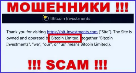 Юридическое лицо Bitcoin Limited - это Биткоин Лтд, такую информацию предоставили мошенники на своем сайте