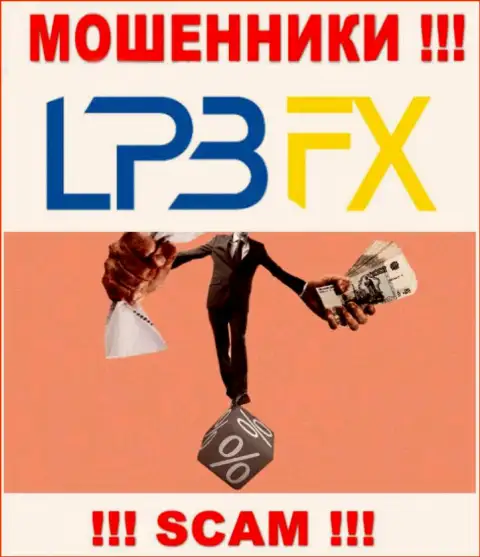 МОШЕННИКИ LPBFX Com присваивают и депозит и дополнительно перечисленные налоговые платежи