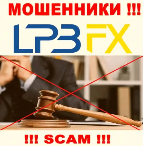 Регулятор и лицензия LPBFX Com не засвечены у них на сайте, а значит их вовсе нет
