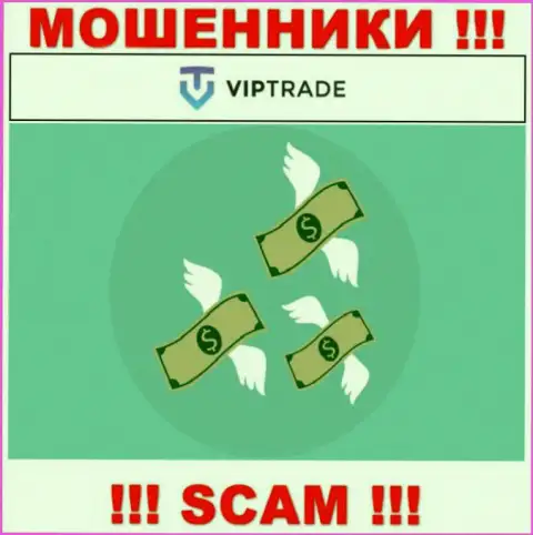 С мошенниками Vip Trade Вы не сможете подзаработать ни копейки, будьте очень осторожны !