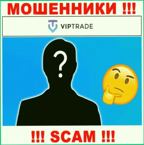 Кто именно руководит интернет-мошенниками Vip Trade неизвестно