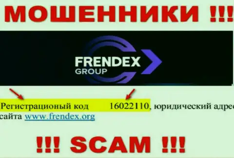 Номер регистрации FrendeX - 16022110 от воровства денежных вкладов не убережет