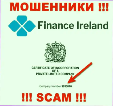 Finance Ireland воры всемирной сети !!! Их регистрационный номер: 9933076