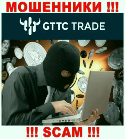 Вы на прицеле internet мошенников из организации GTTC Trade, БУДЬТЕ ПРЕДЕЛЬНО ОСТОРОЖНЫ